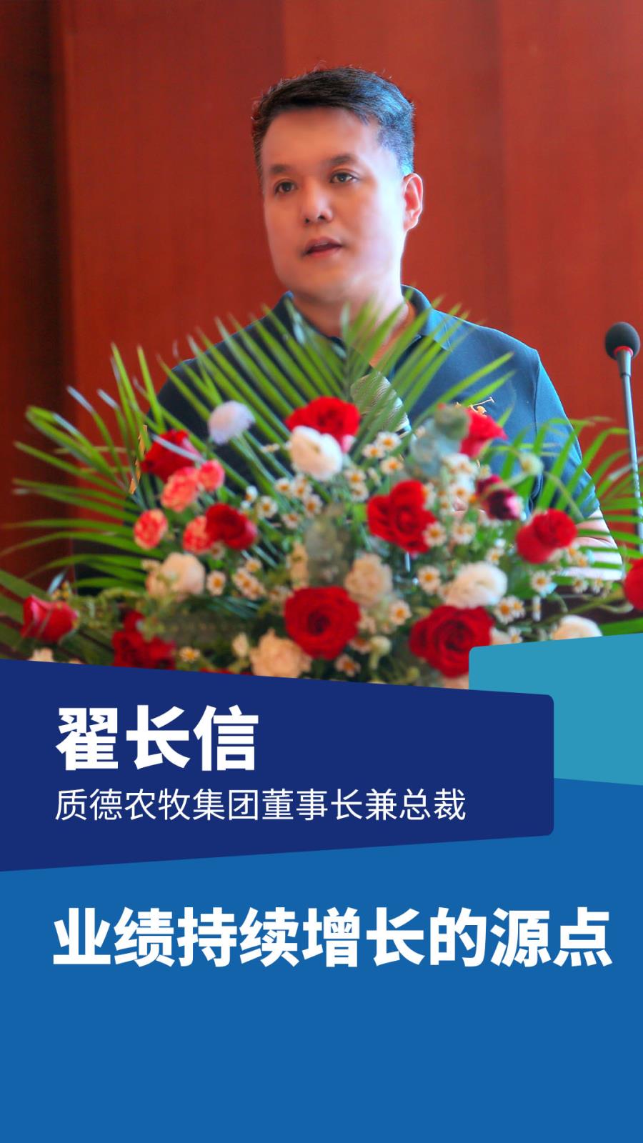 讲师.jpg