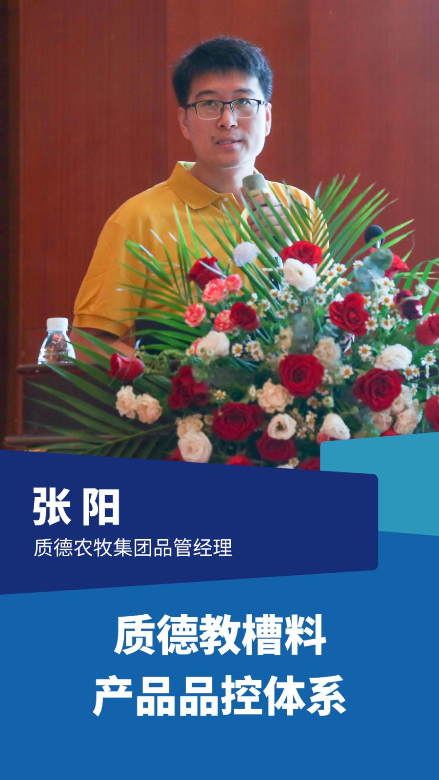 讲师 张,psd.jpg